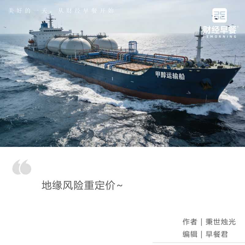  霍尔木兹海峡一声炮响，这个化工品价格迎来狂飙！ 新闻