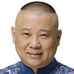  成都德云社开业，于谦：想去看成都蓉城比赛，但时间不允许 新闻