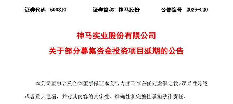  深度解读：河南神马己二腈项目最新进展 新闻