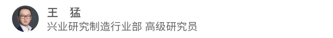  当制造走向全球——家电出海的演进逻辑与业务机遇 新闻