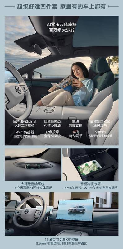  限时价10.99万元起 东风日产N7青春版正式上市_0227223455 新闻