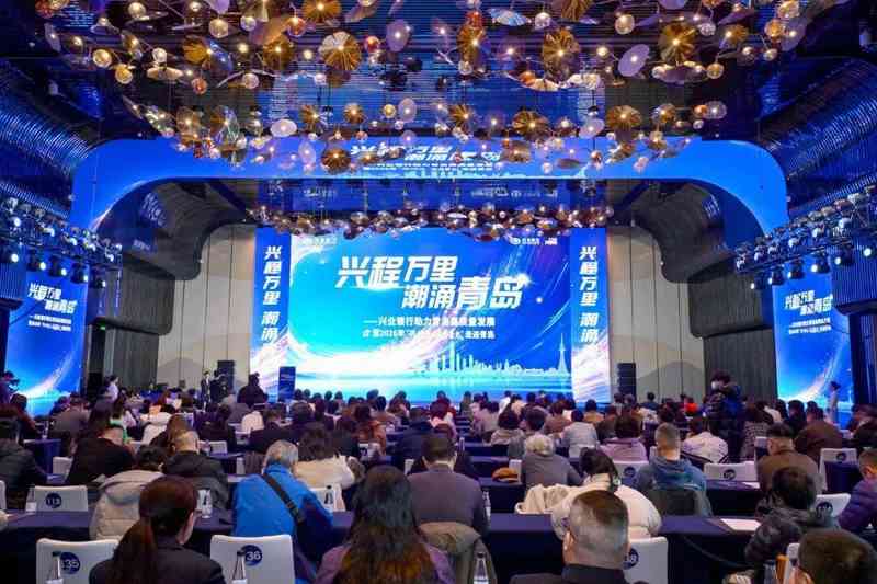  金融智库深度赋能，青岛现代化之路再启新程。 股票财经 金融智库深度赋能，青岛现代化之路再启新程。 股票财经