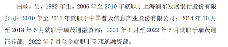  年轻董秘持股引关注，资格证明成隐形关卡；先上岗后补证现象频现，职业路径需提前布局 股票财经 年轻董秘持股引关注，资格证明成隐形关卡；先上岗后补证现象频现，职业路径需提前布局 股票财经