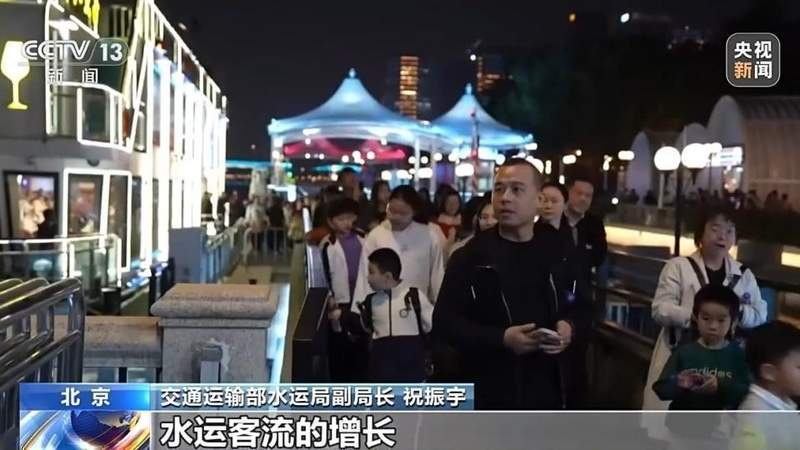  春节出行热潮涌动，流动中国活力满满；跨区域流动创纪录。 文化旅游