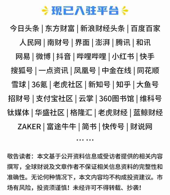  存储行业迎来上行阶段；佰维存储把握机遇实现业务突破 股票财经 存储行业迎来上行阶段；佰维存储把握机遇实现业务突破 股票财经