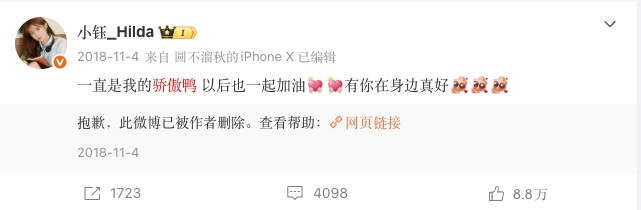  一段跨越八年的赛场陪伴；Rookie与小钰，选择各自前行。 娱乐新闻