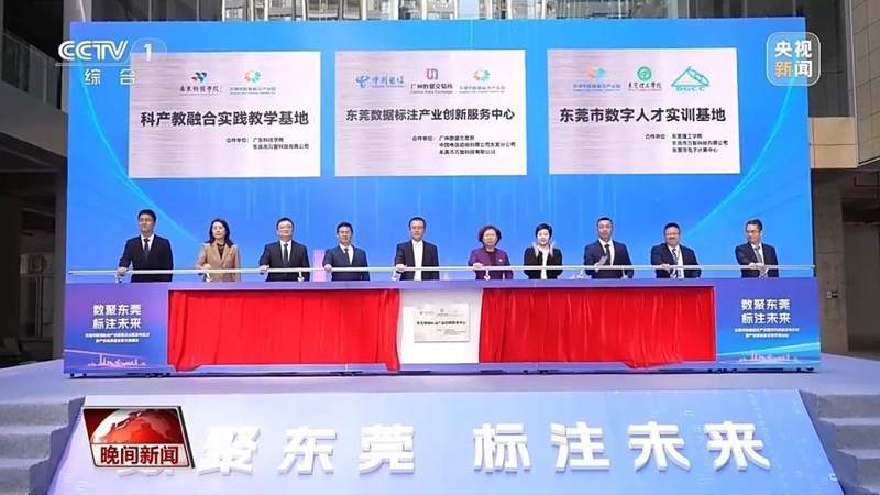  从火电到海洋；航空枢纽崛起；智能实验室启航；我国多领域建设新篇章。 企业服务