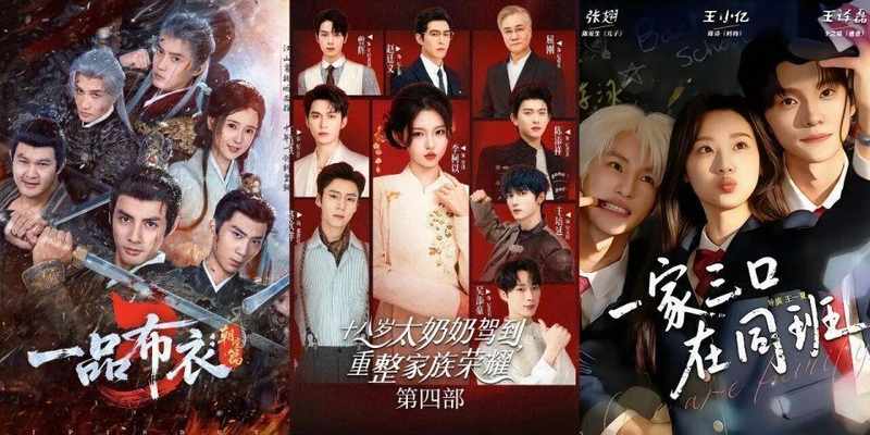  短剧行业迎来转折；红果调整引发热议，真人内容仍占主流。 娱乐新闻