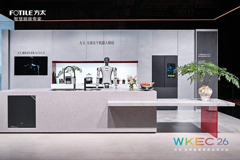  方太引领智慧厨房新时代，能力等级体系发布；生态伙伴携手共创价值。 家电市场