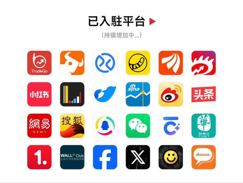  普洛斯再度瞄准香港资本市场；私有化八年后的重启之路，已现清晰窗口。 股票财经