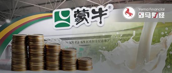  马年营销各显神通，蒙牛伊利差距拉大；利润回升难掩营收压力。 股票财经 马年营销各显神通，蒙牛伊利差距拉大；利润回升难掩营收压力。 股票财经