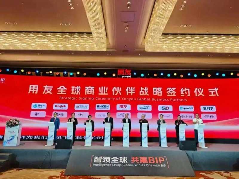  柬埔寨咨询巨头Nexia PAC Cambodia；联手用友深耕数智服务。 企业服务