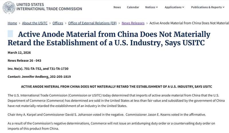  高额关税计划落空，美国依赖中国负极材料现实凸显；警惕贸易反复风险。 股票财经