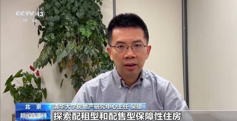  从保障到品质；“十五五”纲要重塑房地产新格局。 房产家居