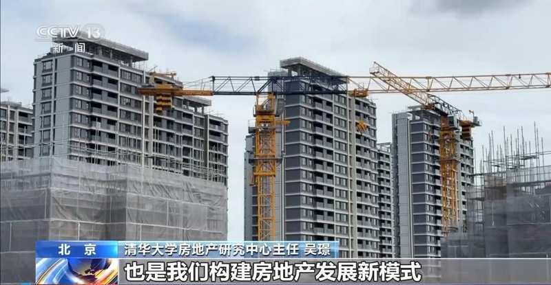  从保障到品质；“十五五”纲要重塑房地产新格局。 房产家居