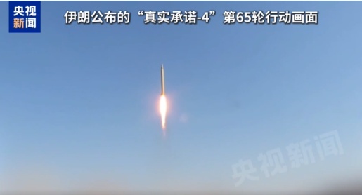  伊朗防空系统击中美军F-35战机；内塔尼亚胡透露地面行动可能性。 新闻 伊朗防空系统击中美军F-35战机；内塔尼亚胡透露地面行动可能性。 新闻