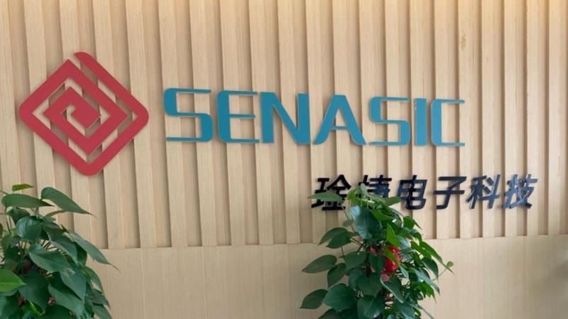  琻捷电子港股上市路；高增长伴随持续投入；行业地位稳步巩固。 IT技术