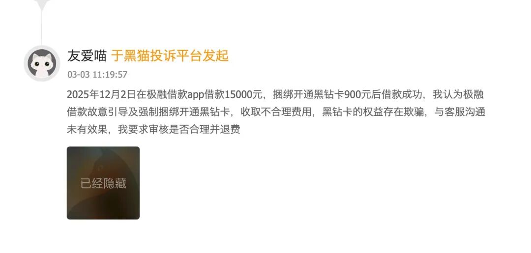  焦虑驱动下的借贷陷阱：构建理性消费与风险防御体系的底层逻辑 情感心理