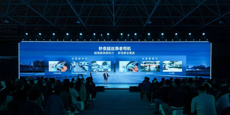  智驾普及化是伪命题吗？从风云T9L预售火爆看技术下沉路径 IT技术