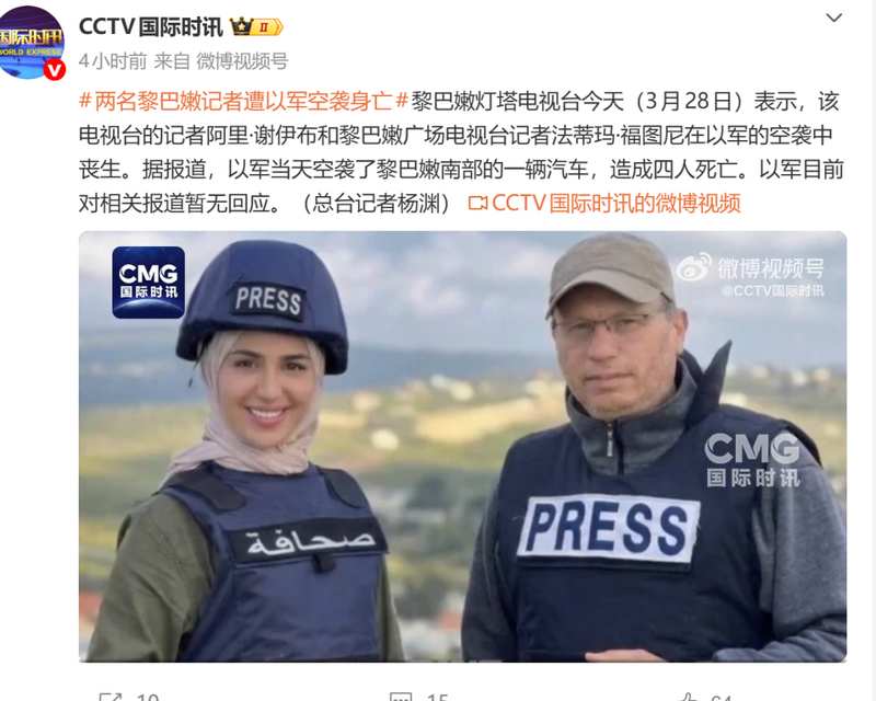 战略博弈新视角:解析区域冲突中的军事与外交互动 新闻