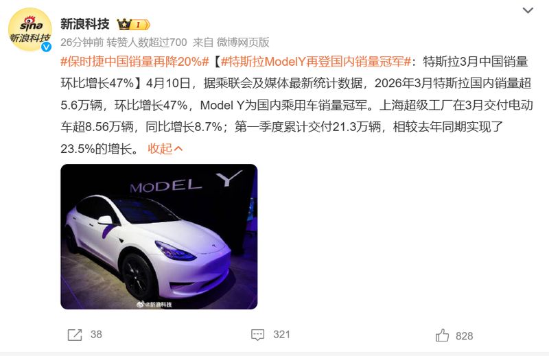  特斯拉Model Y夺冠逻辑：拆解“均衡哲学”背后的产品方法论 汽车科技