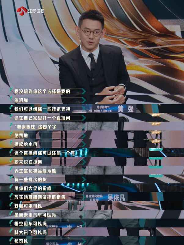  从《职来职往2026》看职场女性的多维价值重构 新闻