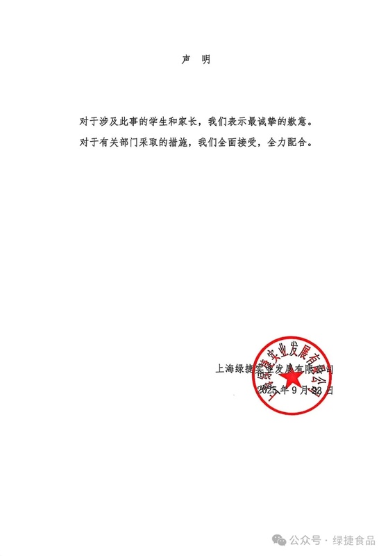  从“双开”通报透视反腐机制深层逻辑：透视乌兰案折射的监督制度演进 新闻