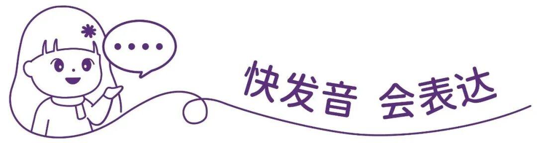  【深度剖析】语言发展专家揭秘：四个日常行为正在慢性损伤孩子的沟通本能 教育招生