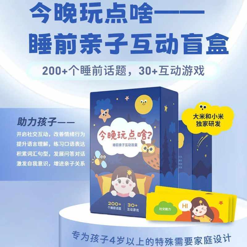  【深度剖析】语言发展专家揭秘：四个日常行为正在慢性损伤孩子的沟通本能 教育招生