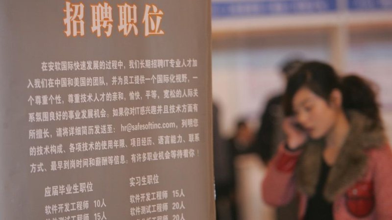  数据智能与机制协同：构建防返贫动态监测体系的实践路径 新闻