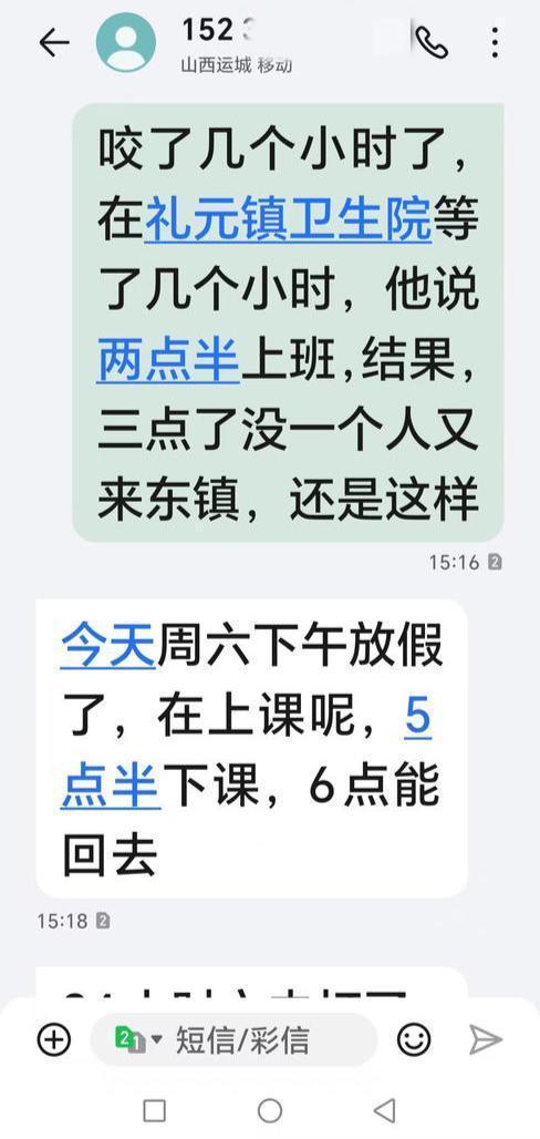  从被狗咬到接种疫苗：一个普通人的六小时“求生”全记录 新闻