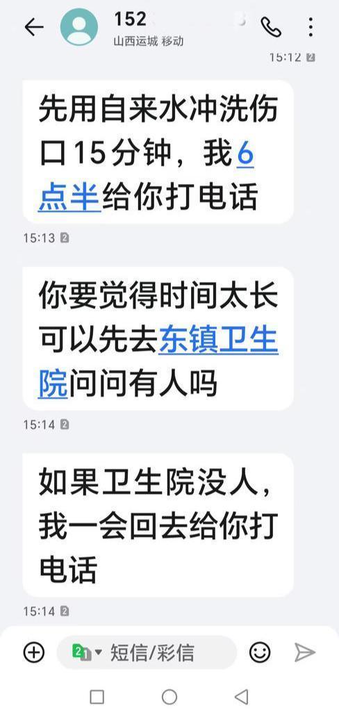  从被狗咬到接种疫苗：一个普通人的六小时“求生”全记录 新闻