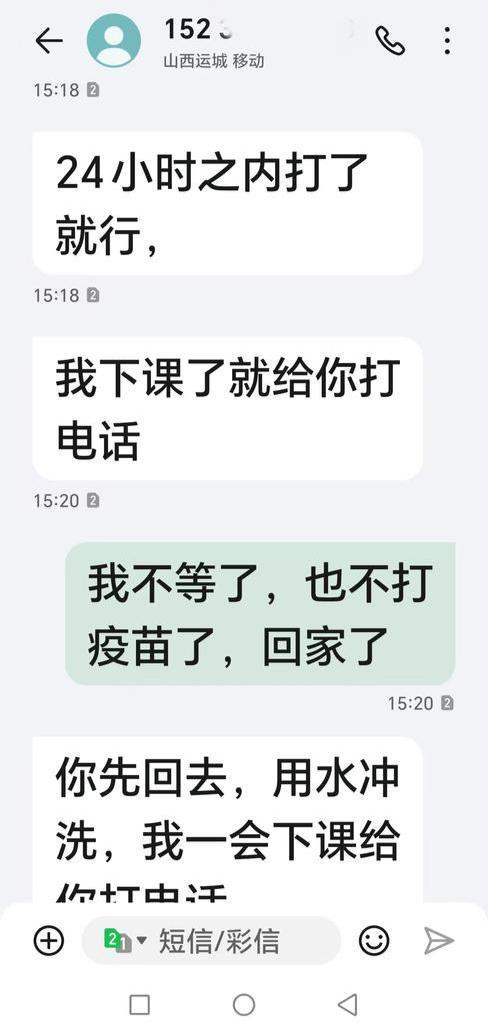  从被狗咬到接种疫苗：一个普通人的六小时“求生”全记录 新闻