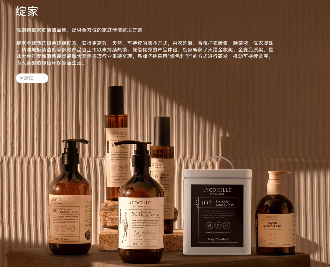  深度拆解：若羽臣3亿收购奥伦纳素的战略逻辑与行业变局 新闻