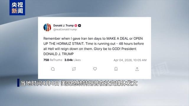  【技术解构】从JASSM-ER调拨到防空系统逆袭：中东军事博弈的底层逻辑 新闻