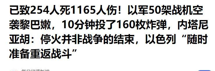  解码伊朗战略底牌：霍尔木兹博弈背后的军事与能源逻辑 新闻