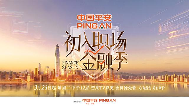  “十五五”框架下的香港定位：金融中心战略升维路径解析 新闻