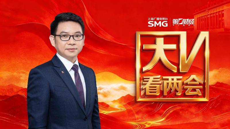  金融基础设施重构与资本市场制度革新：解码上海国际金融中心的双轨突破路径 股票财经