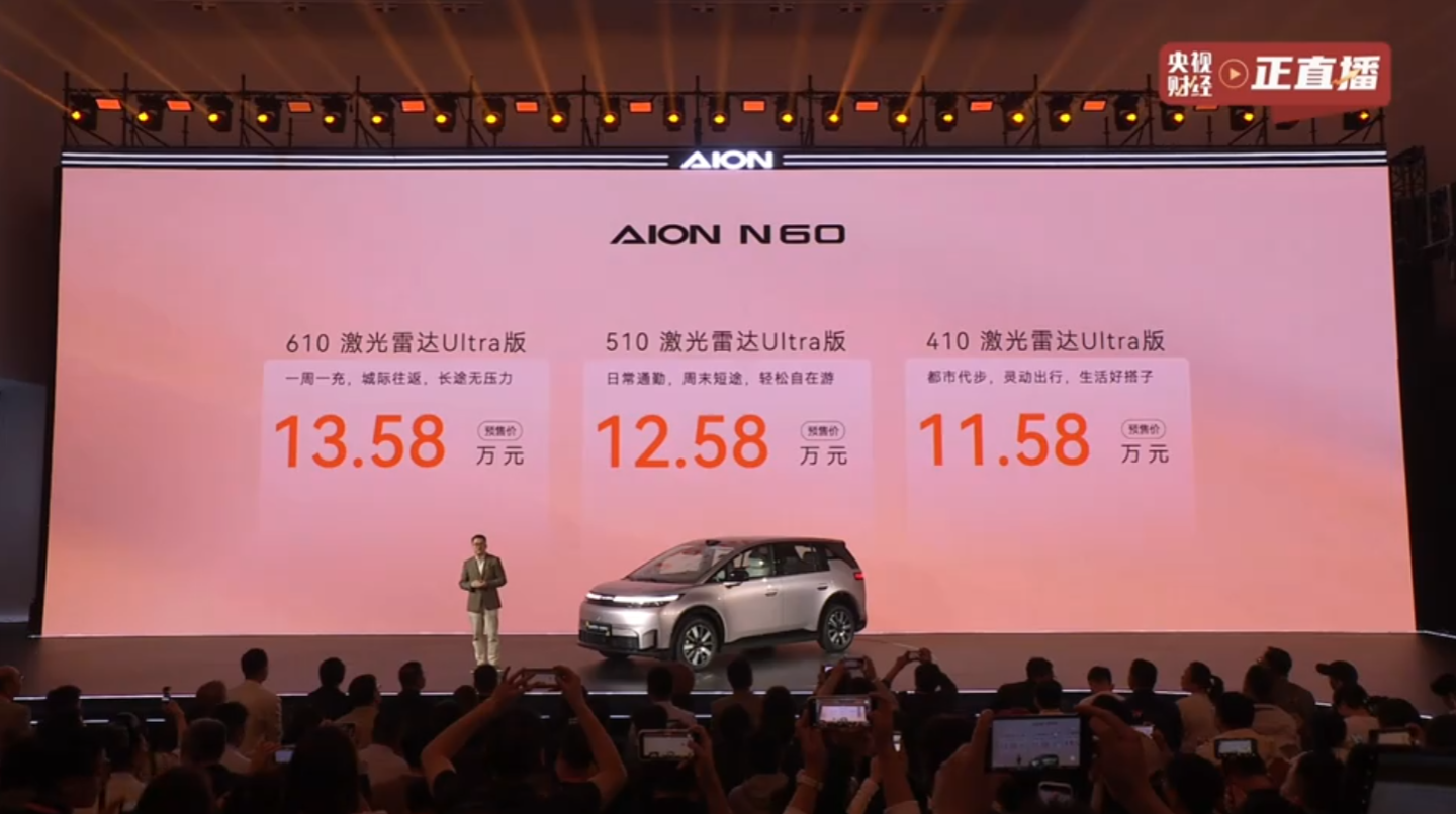 当「高价科技」走进普通家庭：一辆车如何改变三代人的出行体验 汽车科技