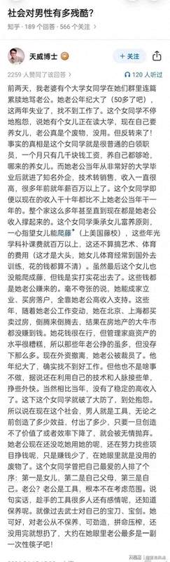  从年薪百万到求职被拒：一个中年失业者的收入模型崩塌与重建复盘 新闻