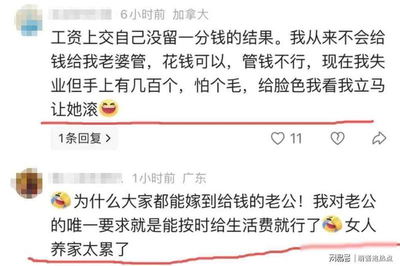  从年薪百万到求职被拒：一个中年失业者的收入模型崩塌与重建复盘 新闻