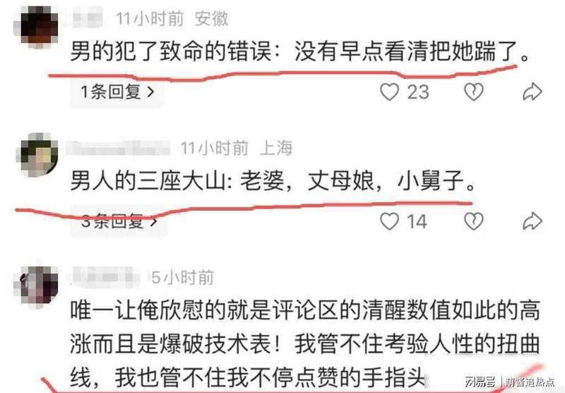  从年薪百万到求职被拒：一个中年失业者的收入模型崩塌与重建复盘 新闻