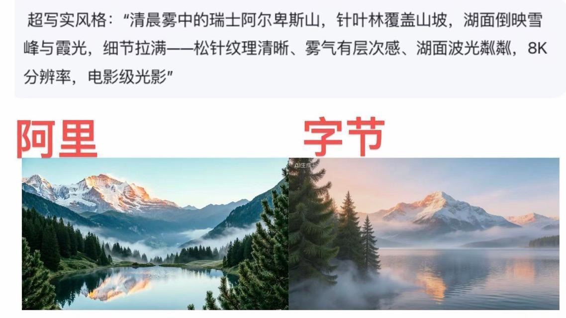  TikTok美国合规方案深度拆解：字节跳动如何保住19.9%控制权 汽车科技