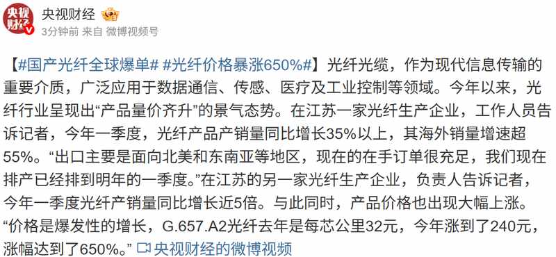  先惠技术年报拆解：海外业务毛利率飙升背后的技术壁垒与战略布局 股票财经 先惠技术年报拆解：海外业务毛利率飙升背后的技术壁垒与战略布局 股票财经