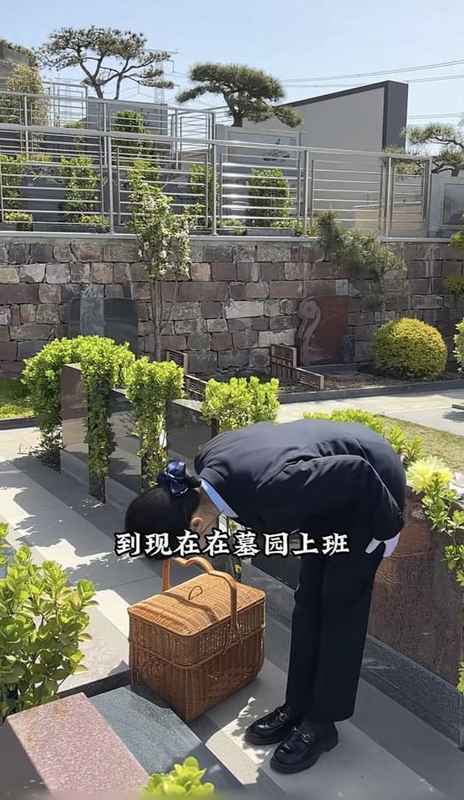  从文案策划到墓园代祭师：00后女孩的职业跨越与行业观察 新闻