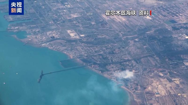  【深度拆解】美伊海上封锁：战略博弈背后的军事密码与外交变局 新闻