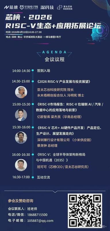  从郑州纺织工学院到河南电子科技大学：技术演进与学科重构 教育招生