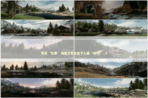 军采“拉黑”海澜之家企业个人遭“双罚”_2 新闻